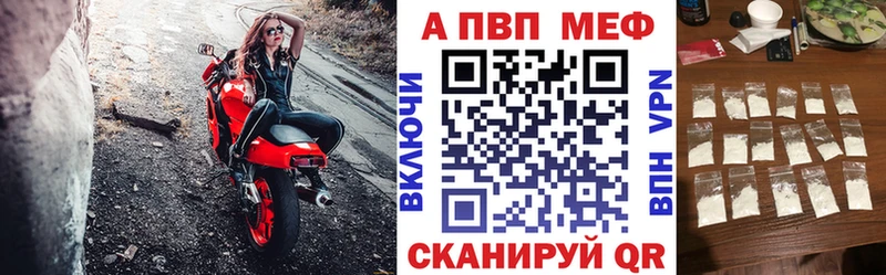 Наркошоп купить ГАШ Конопля АМФЕТАМИН БУТИРАТ A-PVP Мефедрон Дрезна