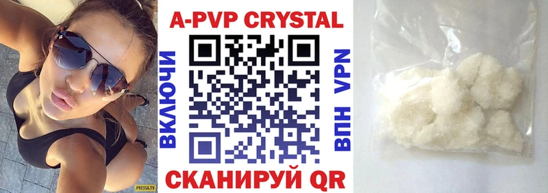 Купить  Дрезна  Alpha PVP Соль 