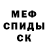 МДМА Molly FireFest 2000