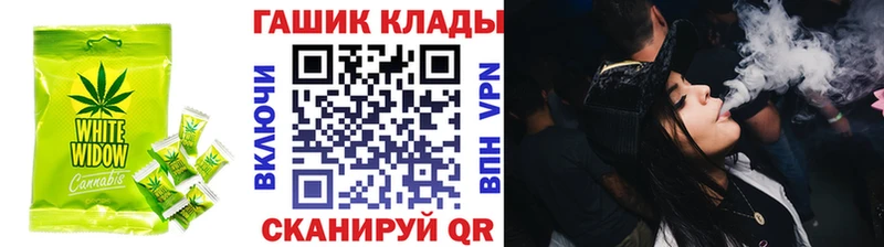 Еда ТГК марихуана Дрезна