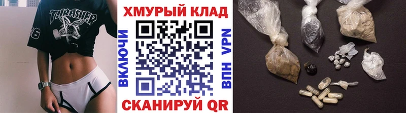Купить  Дрезна  ГЕРОИН герыч 