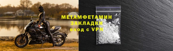 наркотики Каменск-Шахтинский