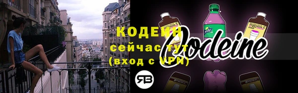 наркотики Каменск-Шахтинский