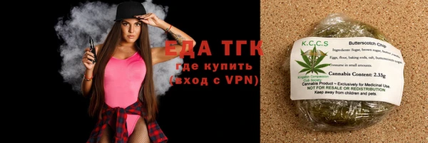 бошки Каменка