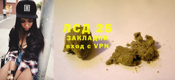 наркотики Каменск-Шахтинский