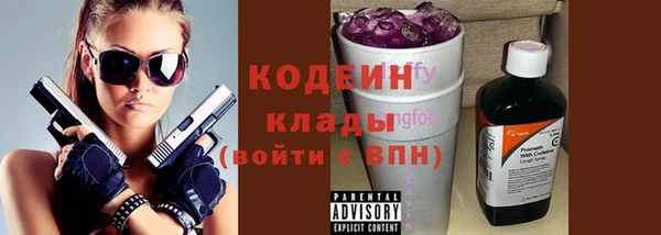 каннабис Каменногорск