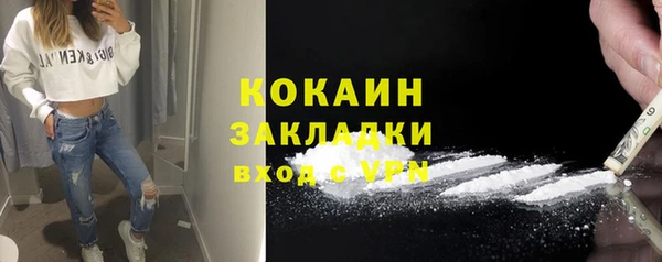 наркотики Каменск-Шахтинский