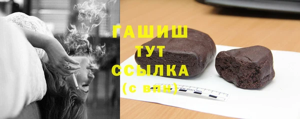 наркотики Каменск-Шахтинский