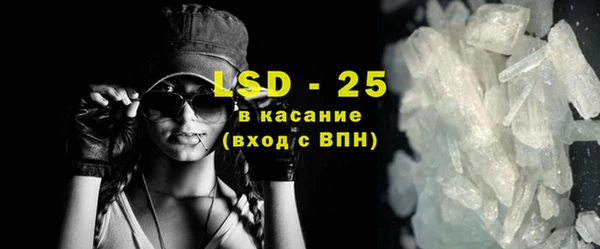 бошки Каменка