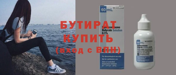 каннабис Каменногорск