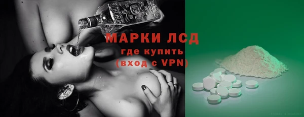 каннабис Каменногорск
