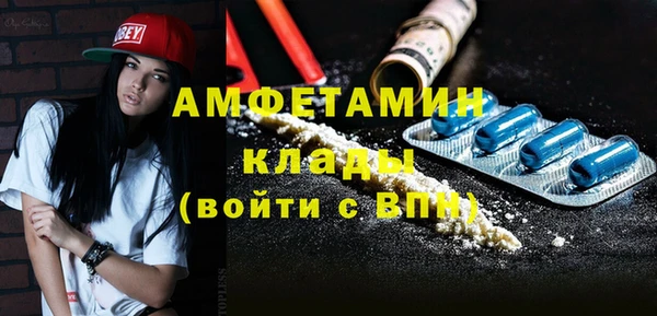 бошки Каменка