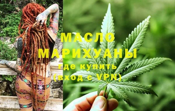 каннабис Каменногорск