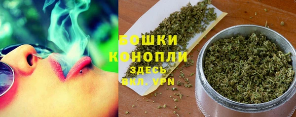 каннабис Каменногорск