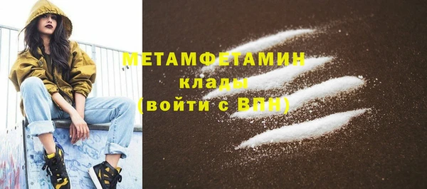 мефедрон VHQ Карпинск
