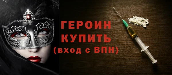 наркотики Каменск-Шахтинский