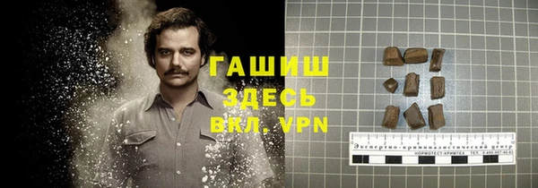 каннабис Каменногорск