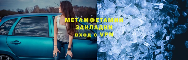 бошки Каменка
