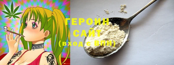 каннабис Каменногорск