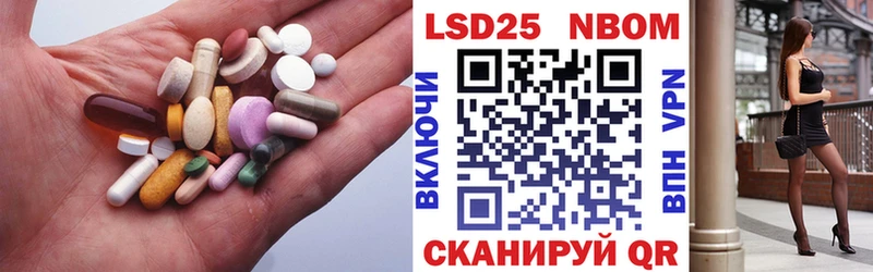Купить где  Дрезна  LSD-25 экстази ecstasy 