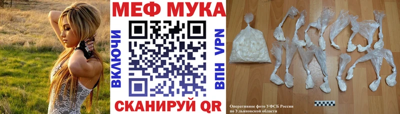 МЯУ-МЯУ кристаллы Дрезна