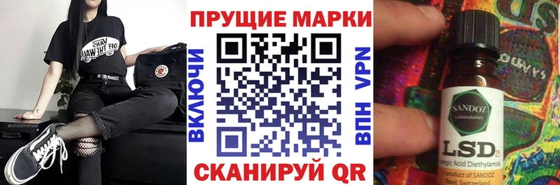 Наркотические марки 1500мкг  Купить закладки  Дрезна 